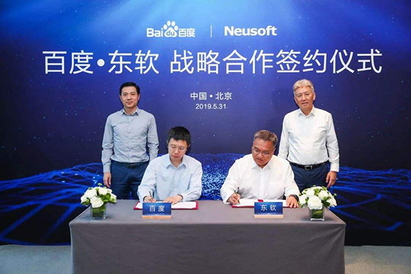百度攜手東軟