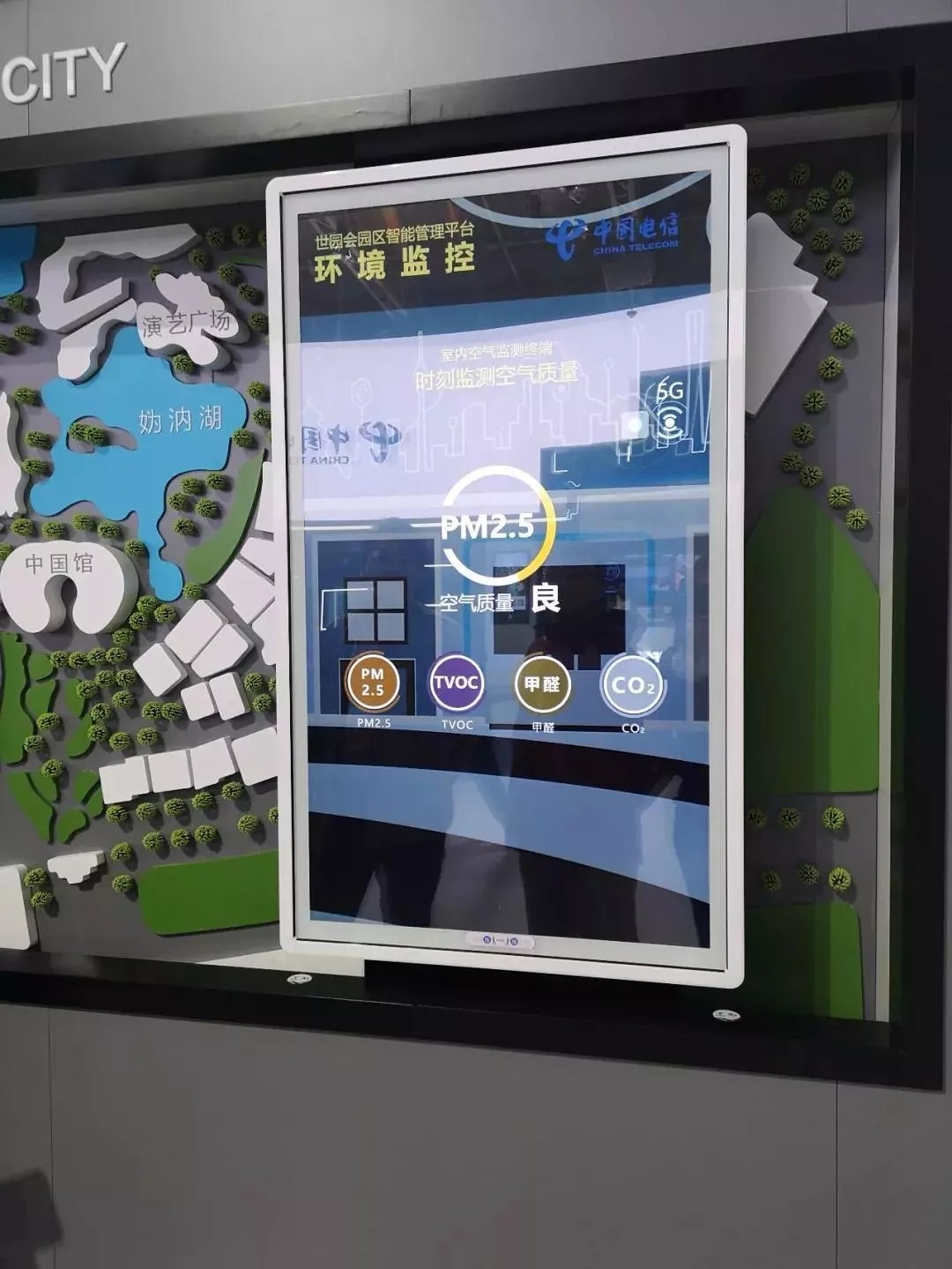 2019北京世園會(huì)